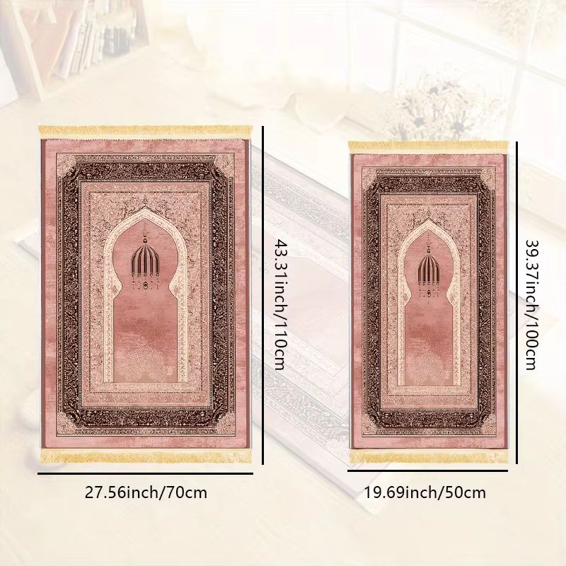 سجادة صلاة VIKAMA وردية اللون  - مراجعة Maranta Prayer Plant وسعره